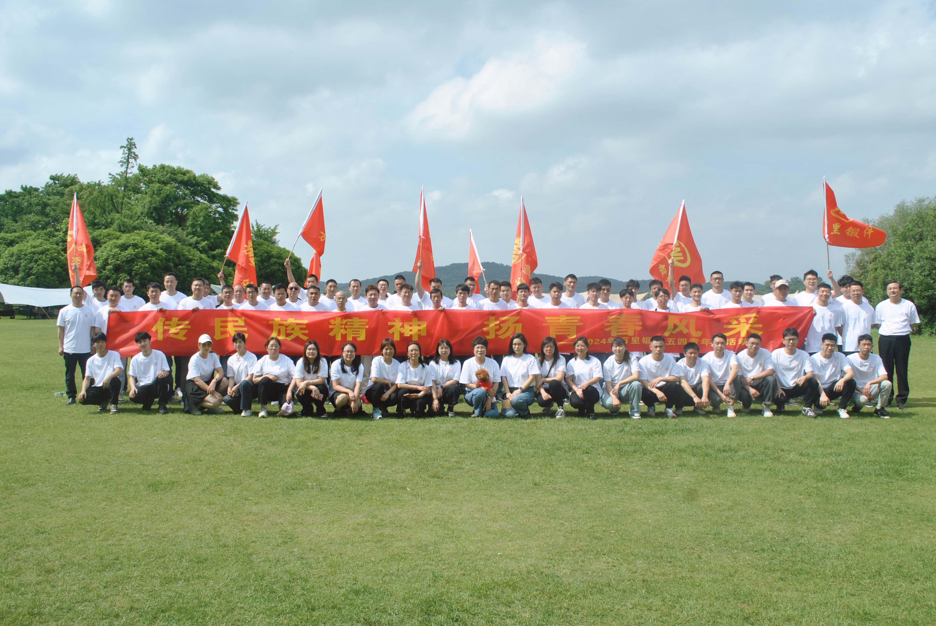 传民族精神，扬青春风采——万里开展五四青年节徒步暨摄影比赛活动